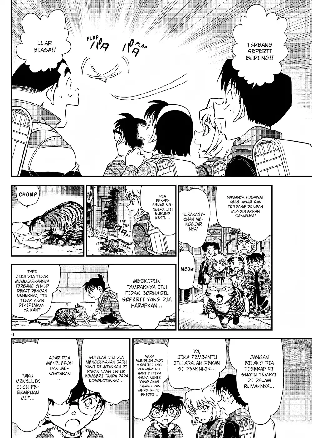 Detective Conan - Chapter 1125 - Page 11