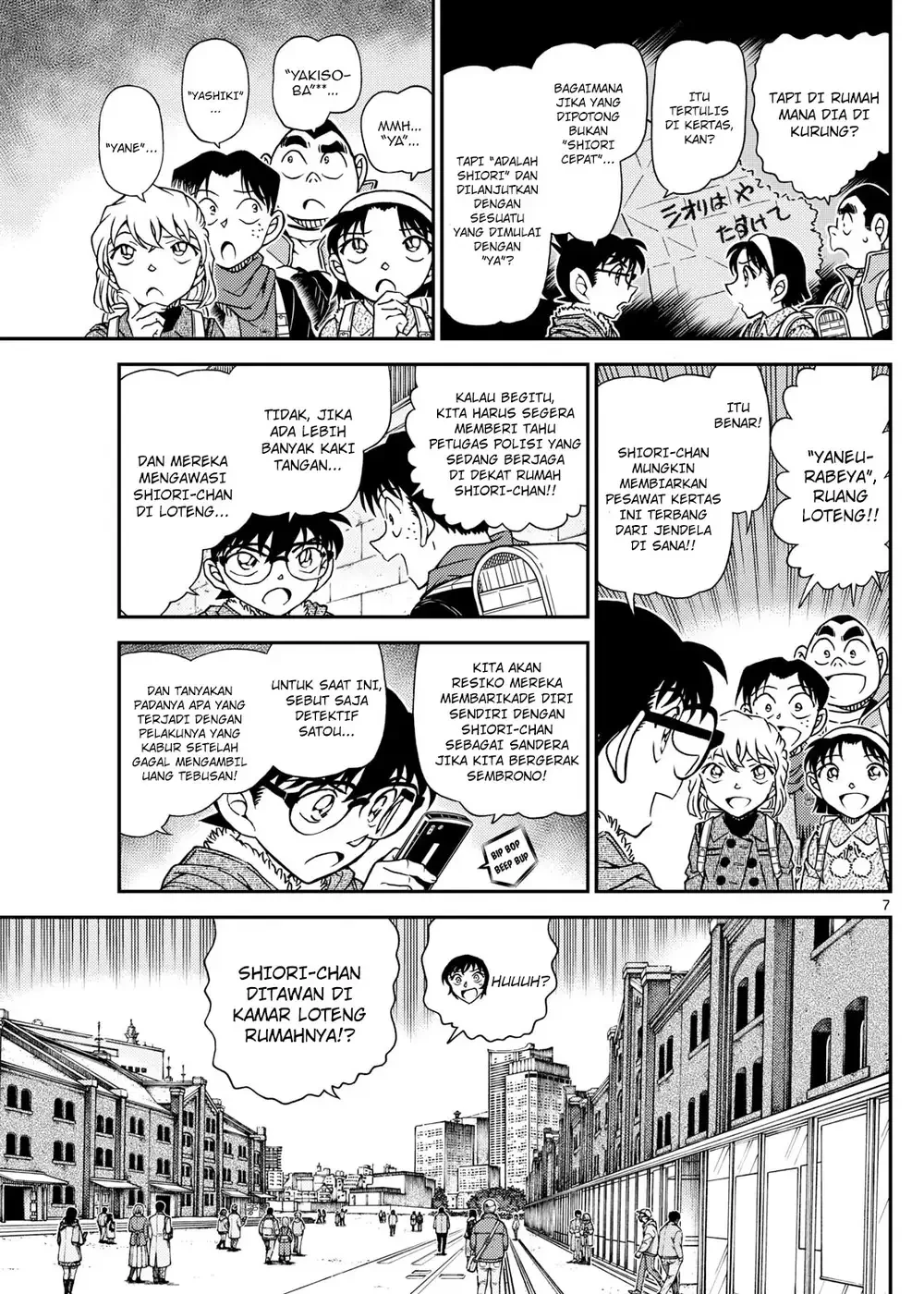Detective Conan - Chapter 1125 - Page 13