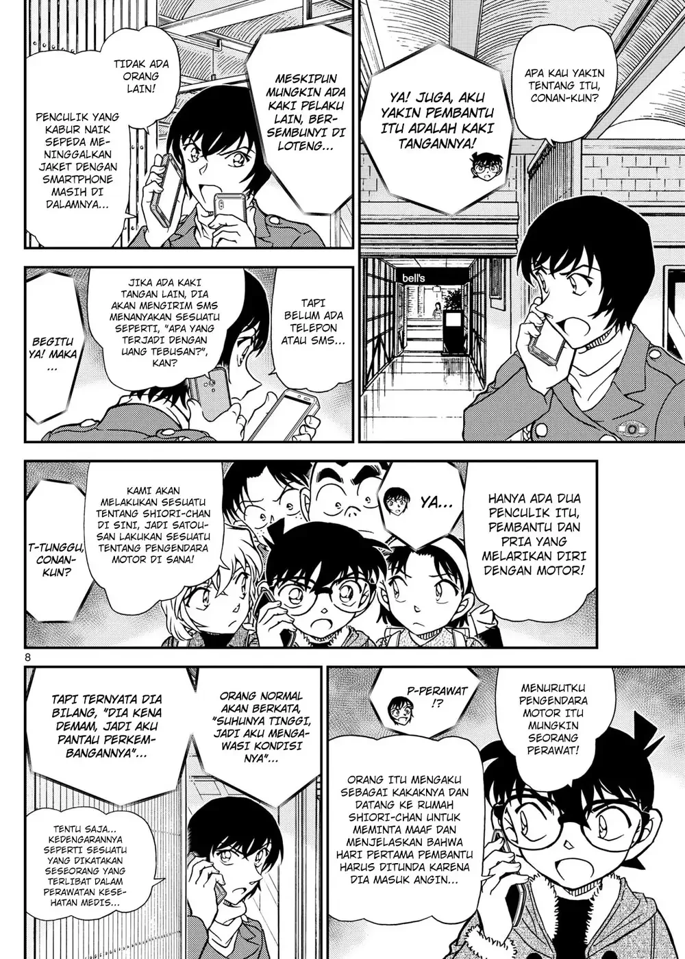 Detective Conan - Chapter 1125 - Page 15