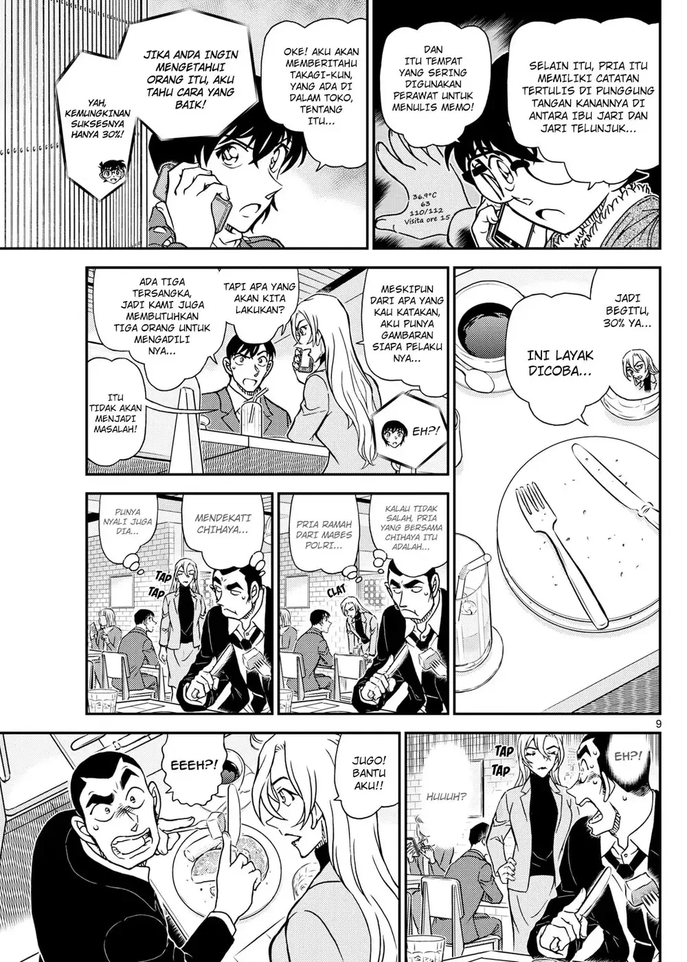 Detective Conan - Chapter 1125 - Page 17