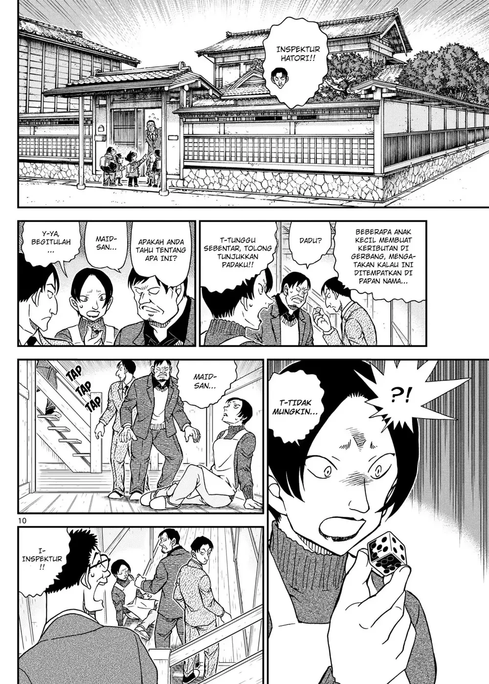 Detective Conan - Chapter 1125 - Page 19