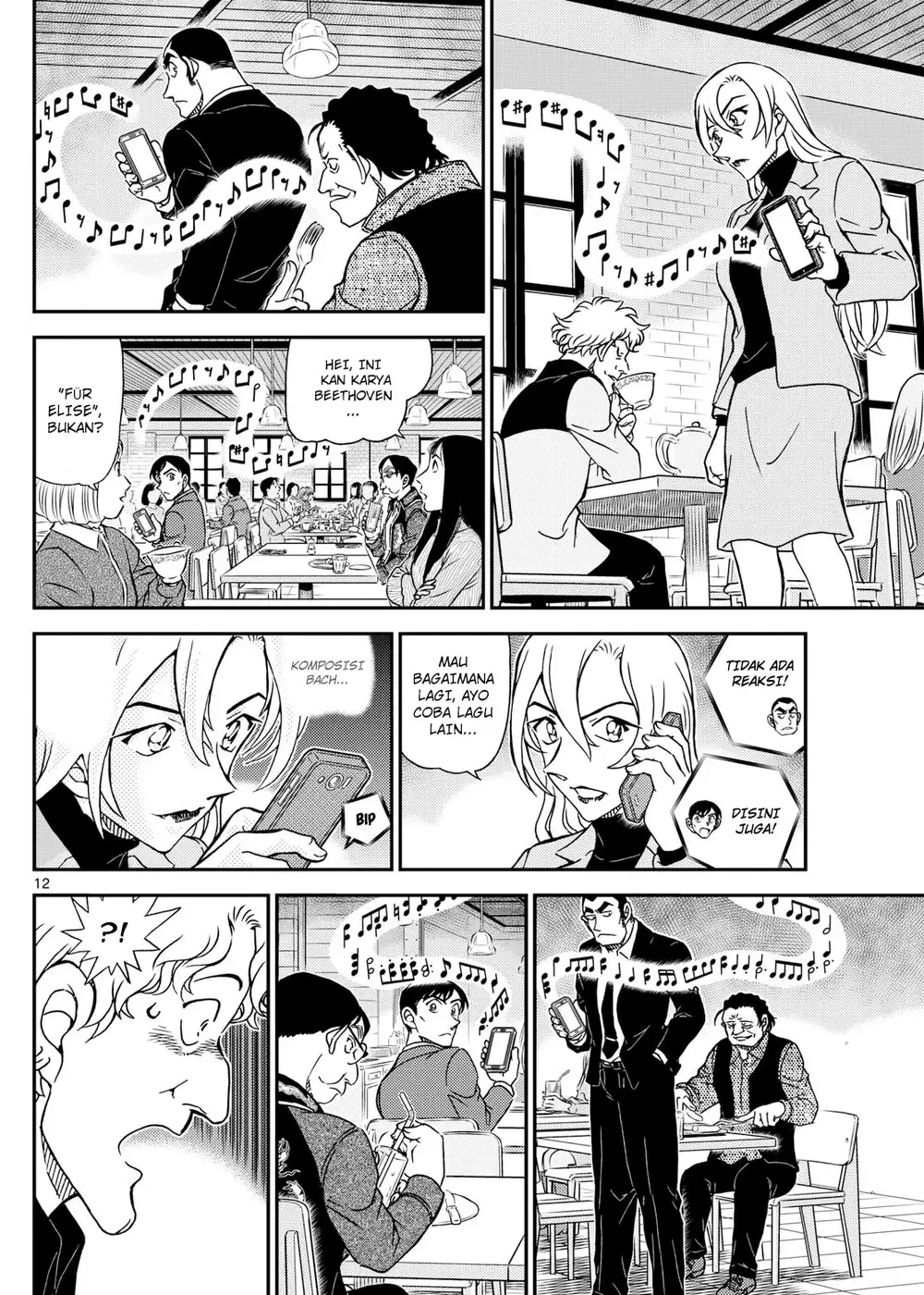 Detective Conan - Chapter 1125 - Page 23