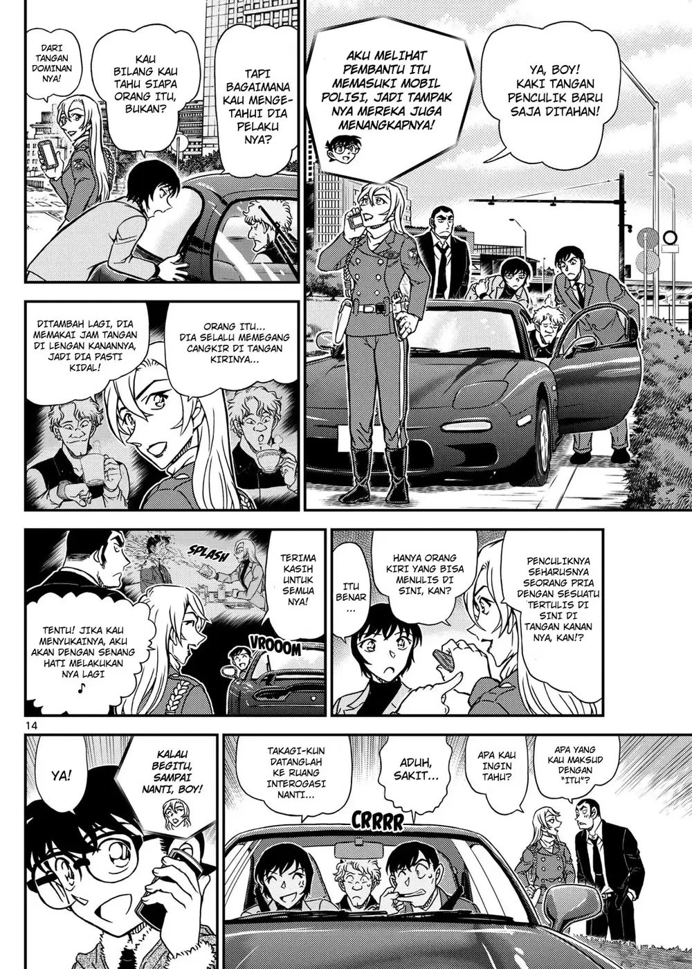 Detective Conan - Chapter 1125 - Page 27