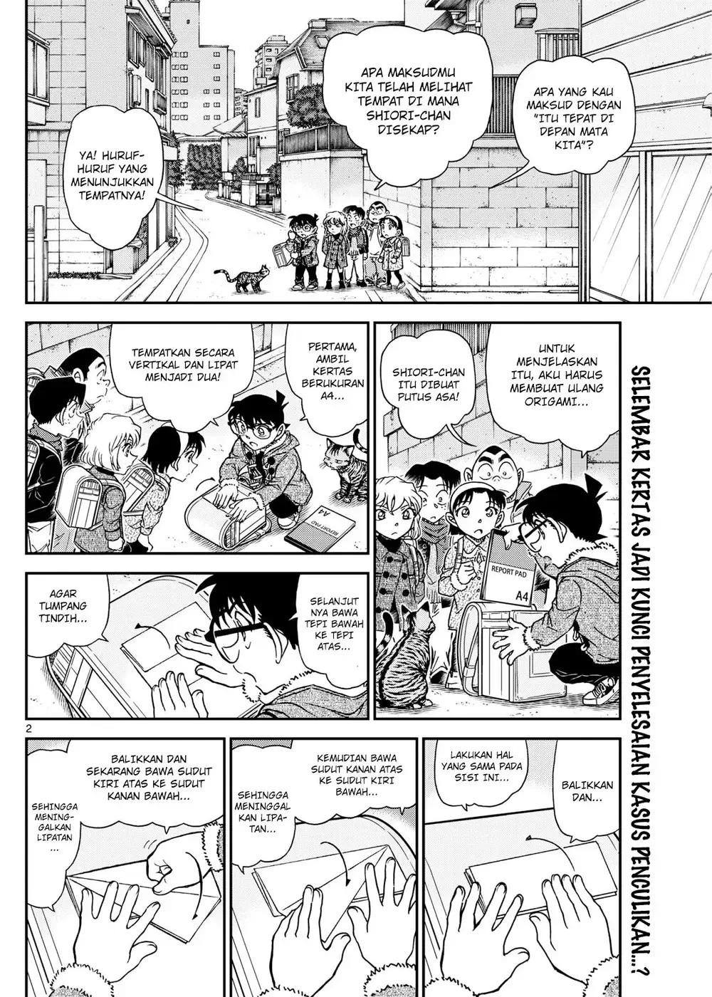 Detective Conan - Chapter 1125 - Page 3