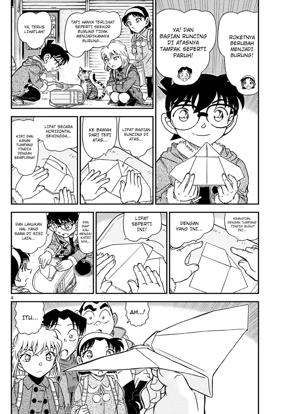 Detective Conan - Chapter 1125 - Page 7