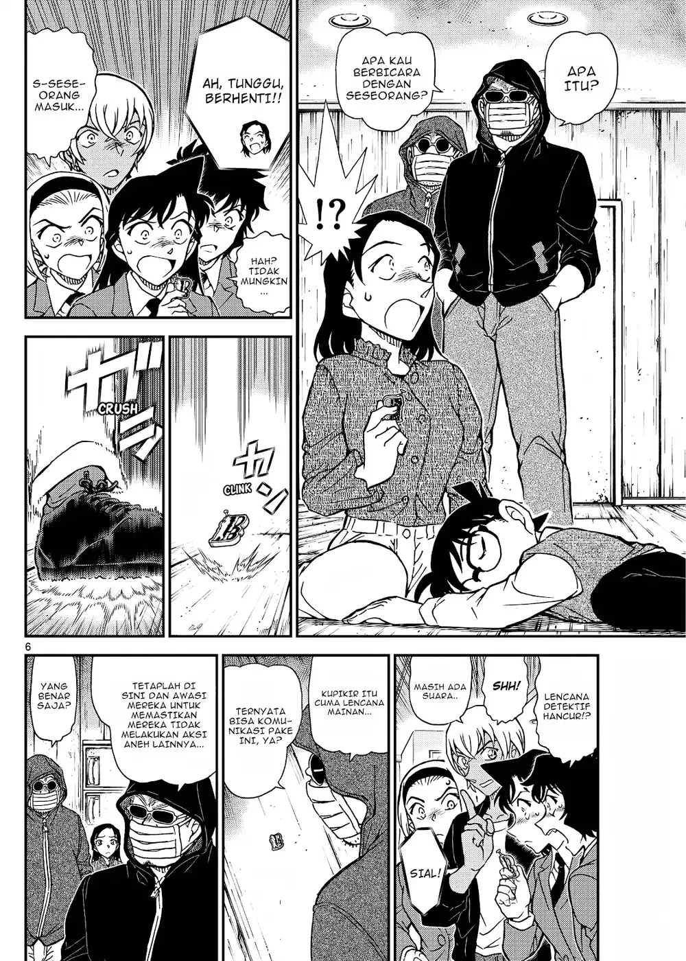 Detective Conan - Chapter 1127 - Page 13