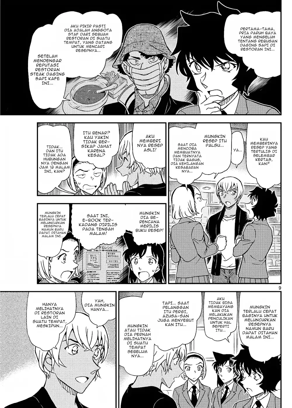 Detective Conan - Chapter 1127 - Page 19