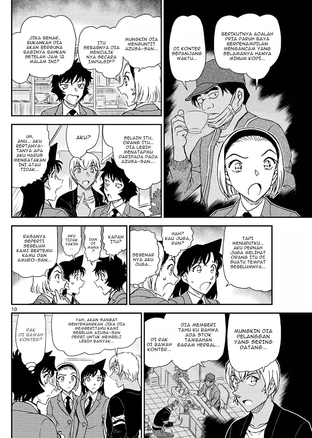 Detective Conan - Chapter 1127 - Page 21