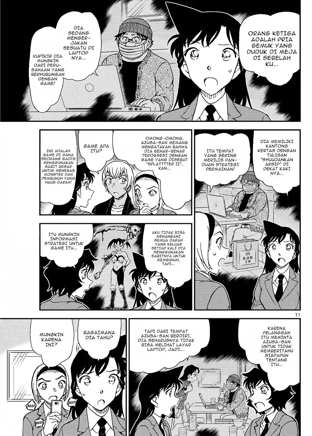 Detective Conan - Chapter 1127 - Page 23
