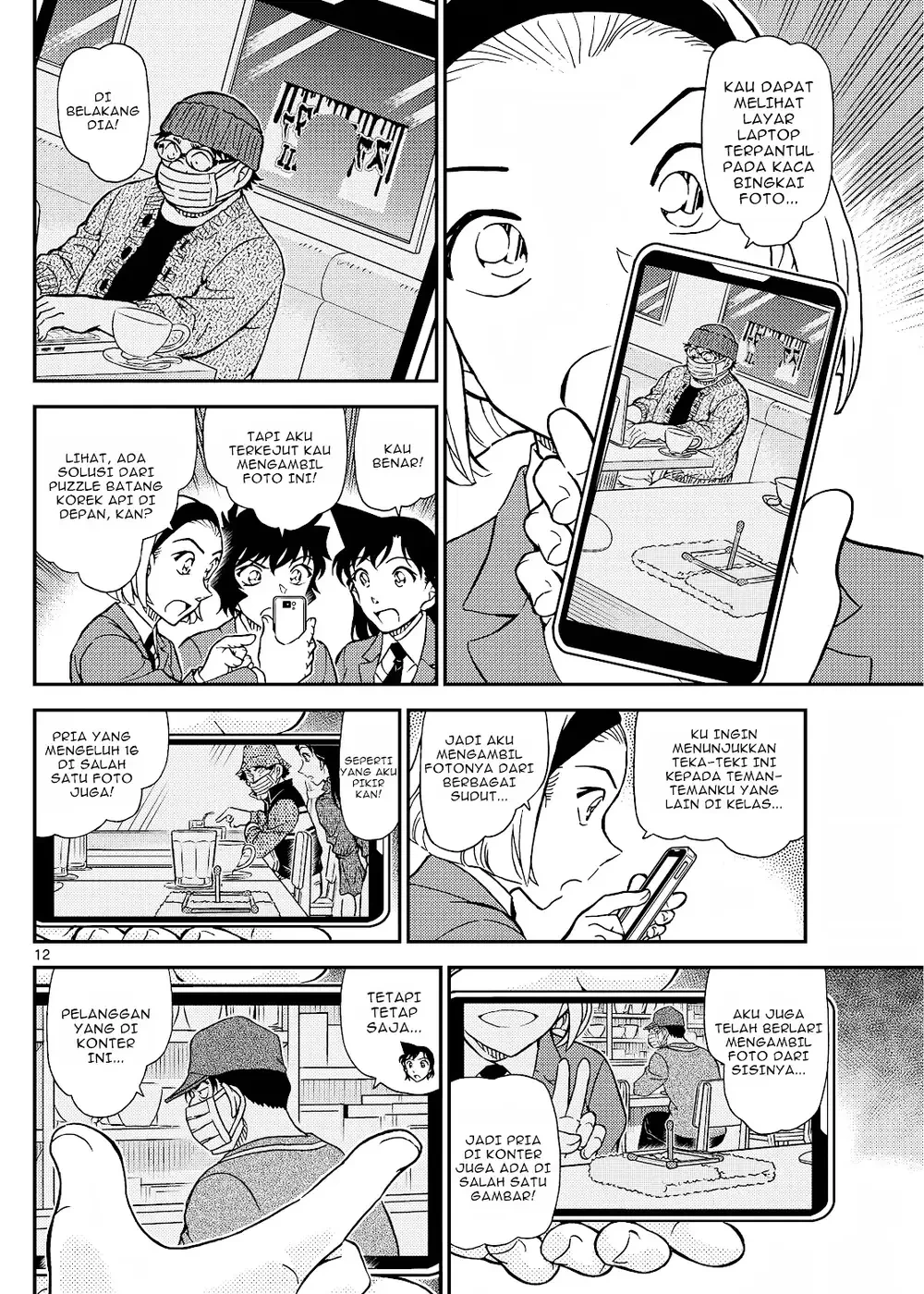 Detective Conan - Chapter 1127 - Page 25
