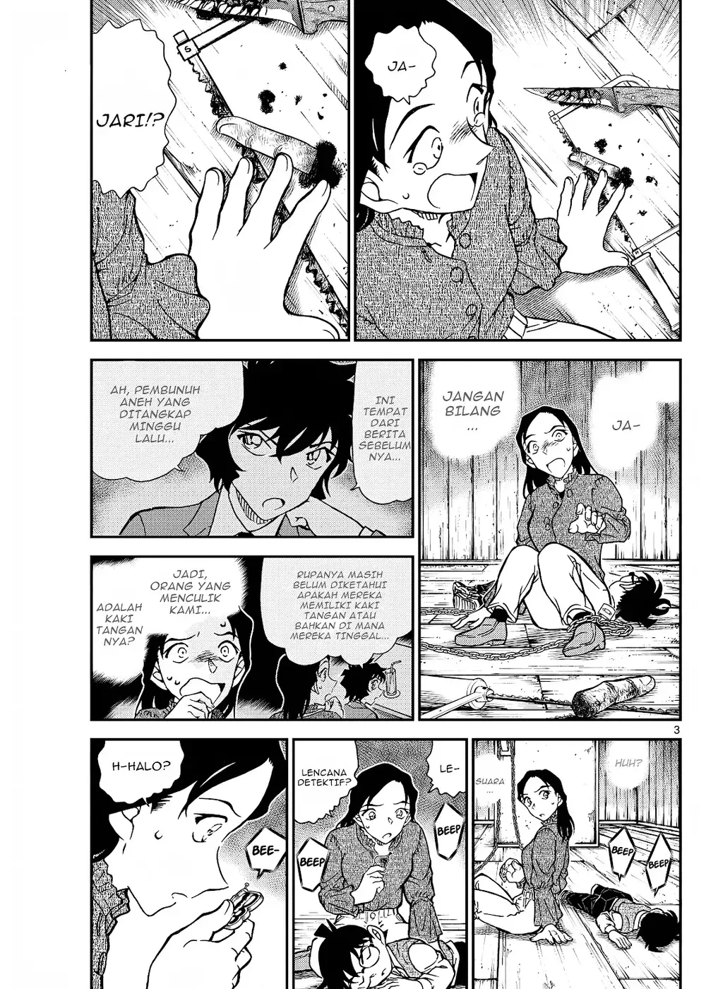 Detective Conan - Chapter 1127 - Page 7