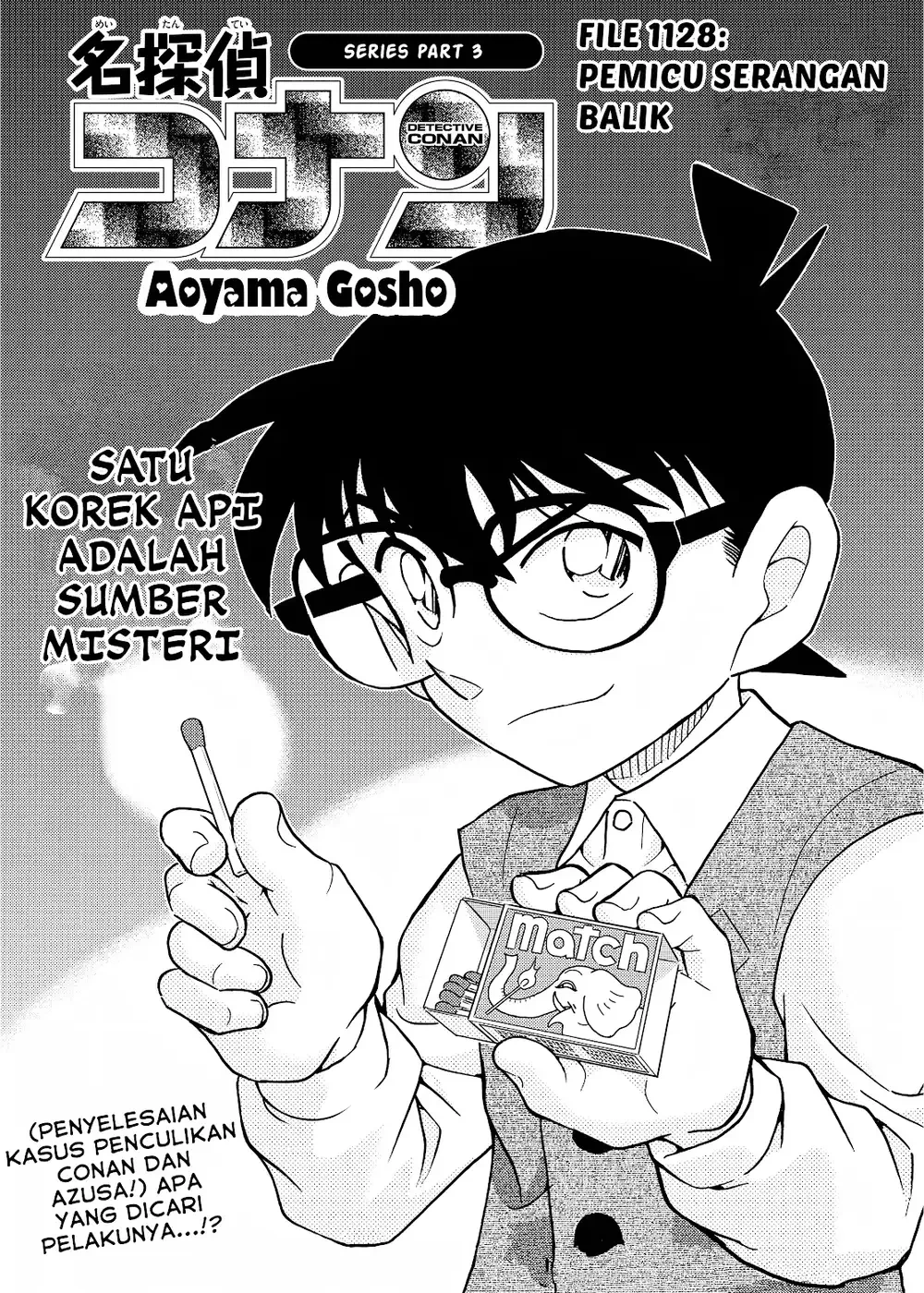 Detective Conan - Chapter 1128 - Page 1