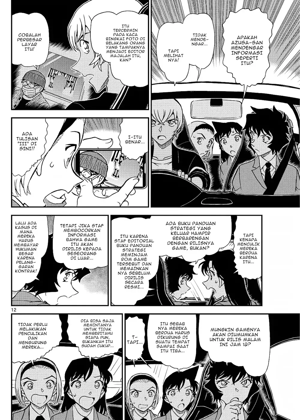 Detective Conan - Chapter 1128 - Page 25