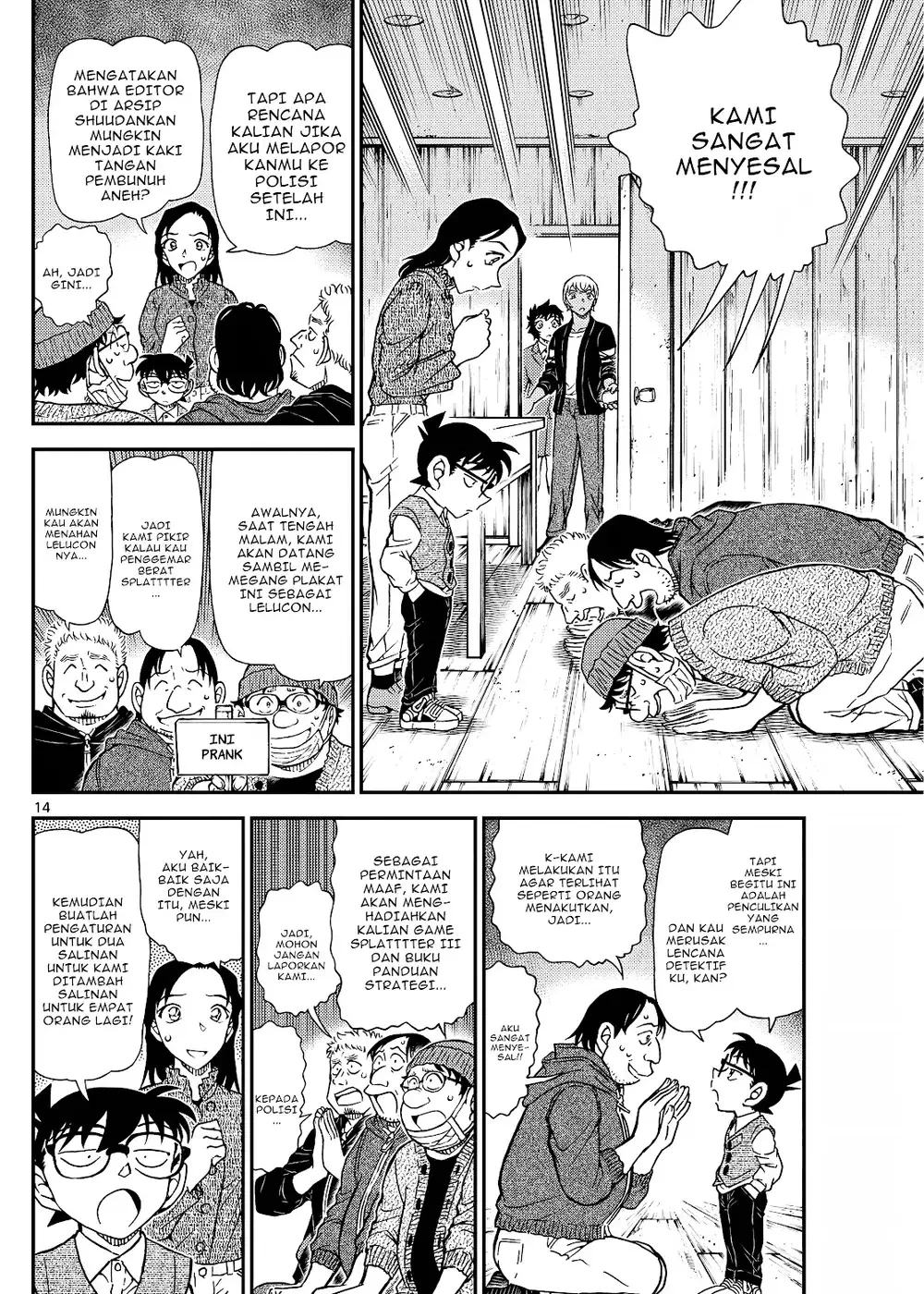 Detective Conan - Chapter 1128 - Page 29