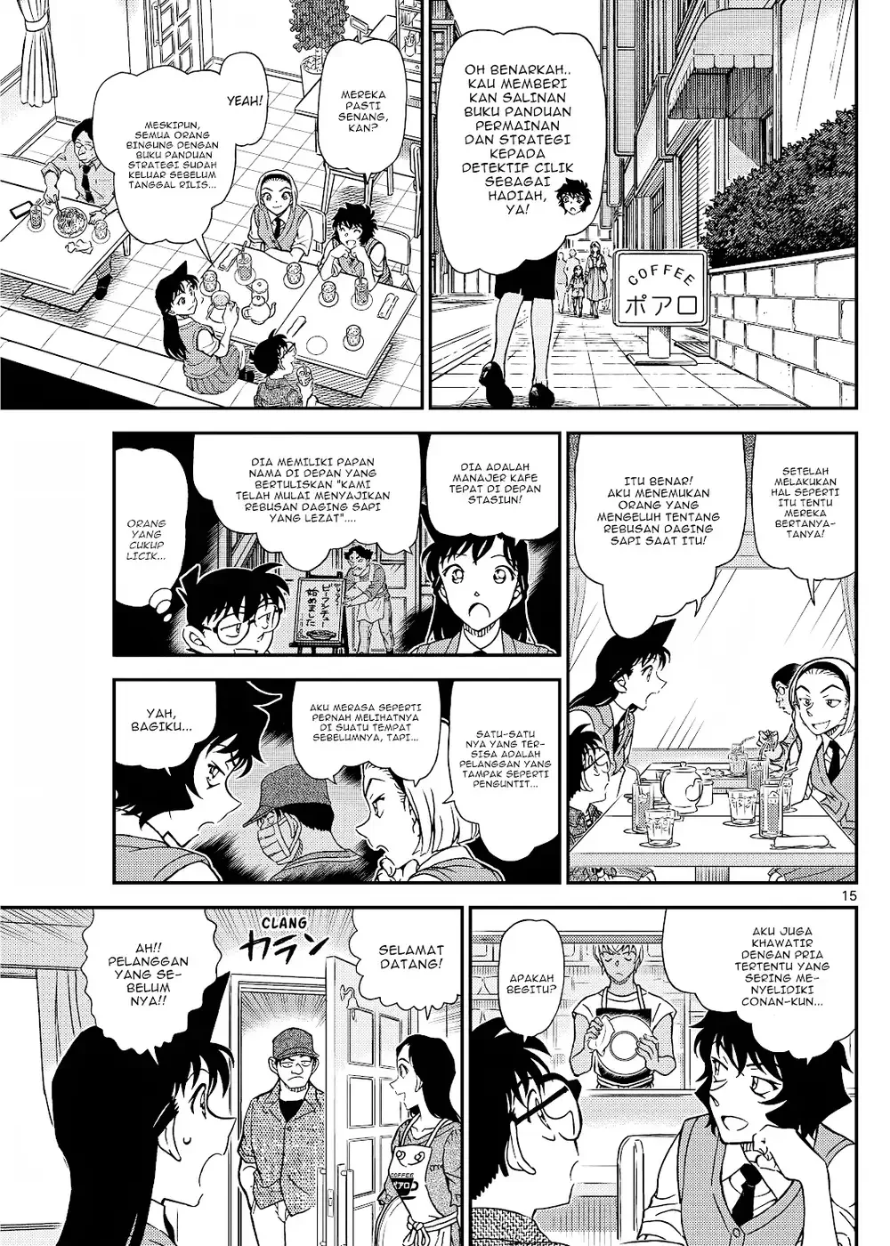 Detective Conan - Chapter 1128 - Page 31