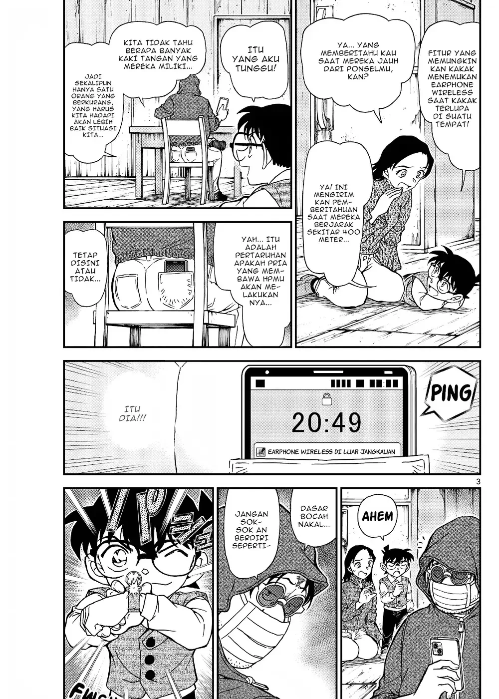 Detective Conan - Chapter 1128 - Page 7