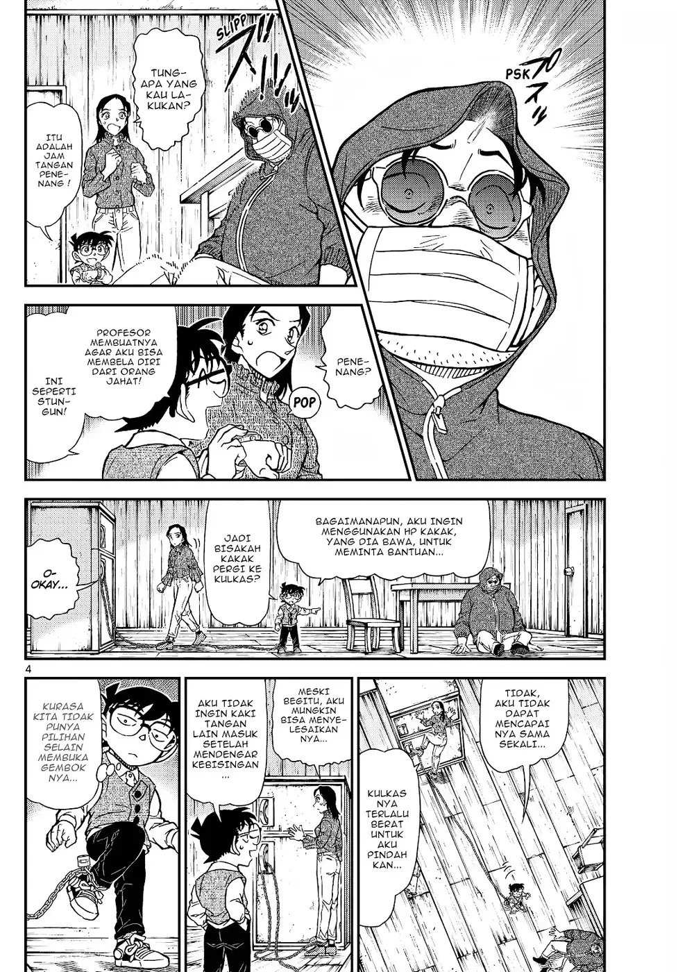 Detective Conan - Chapter 1128 - Page 9