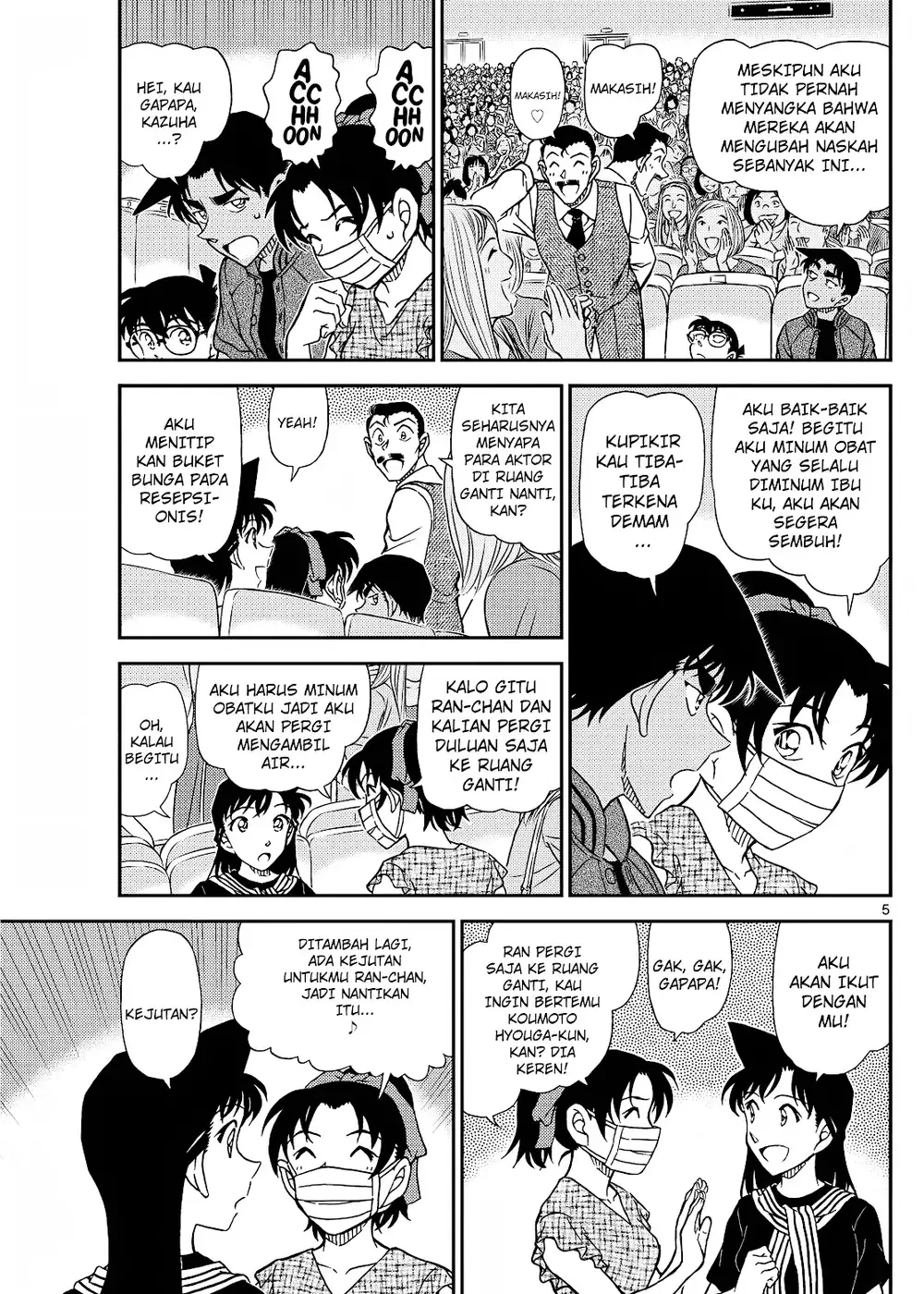 Detective Conan - Chapter 1129 - Page 11