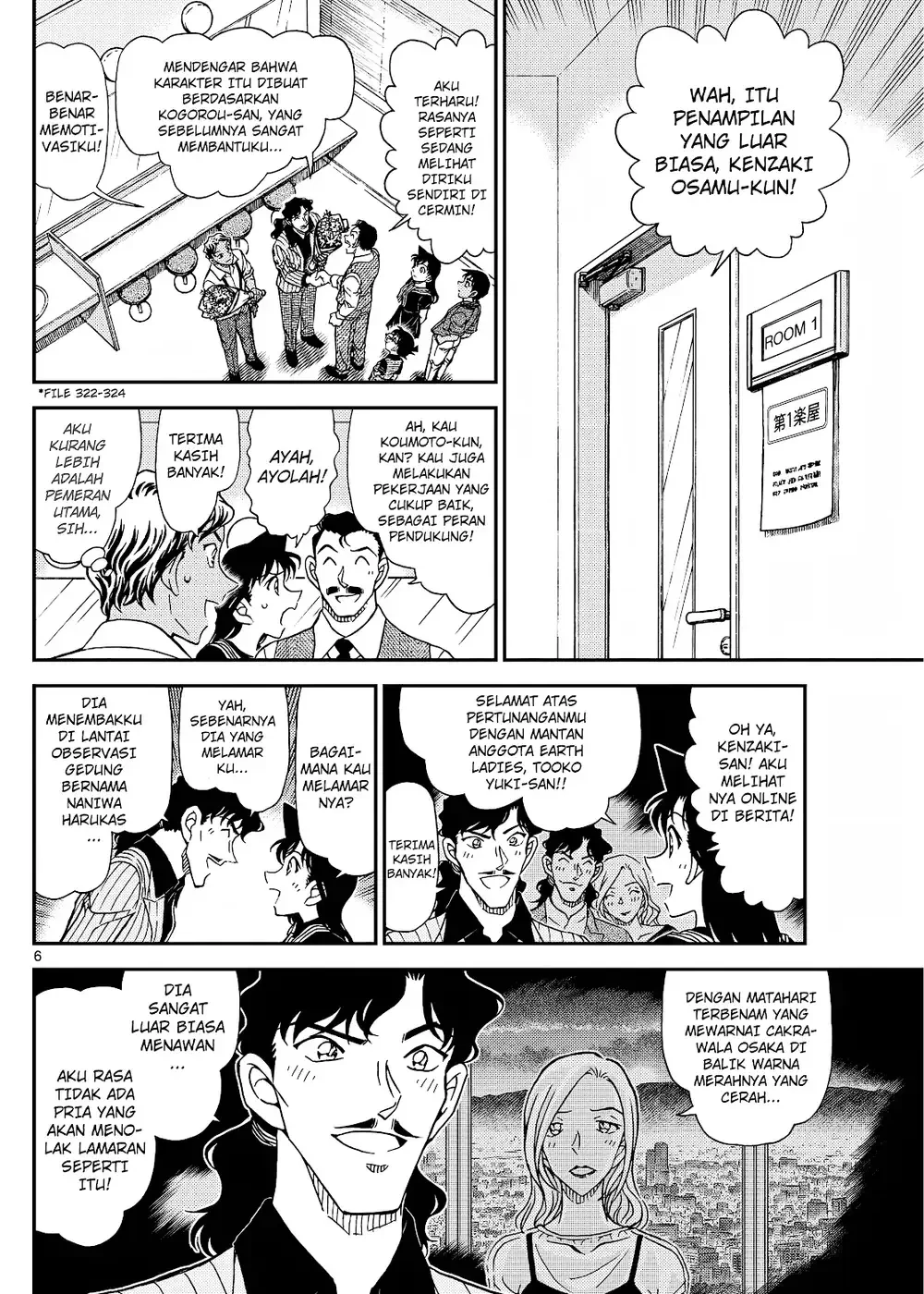 Detective Conan - Chapter 1129 - Page 13
