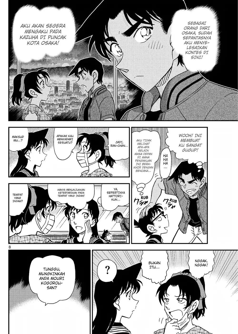 Detective Conan - Chapter 1129 - Page 17
