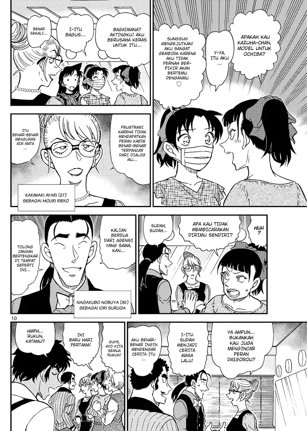 Detective Conan - Chapter 1129 - Page 21