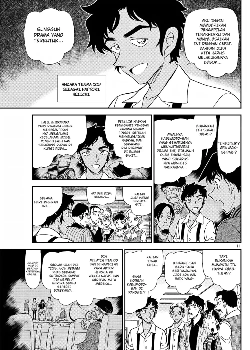 Detective Conan - Chapter 1129 - Page 23