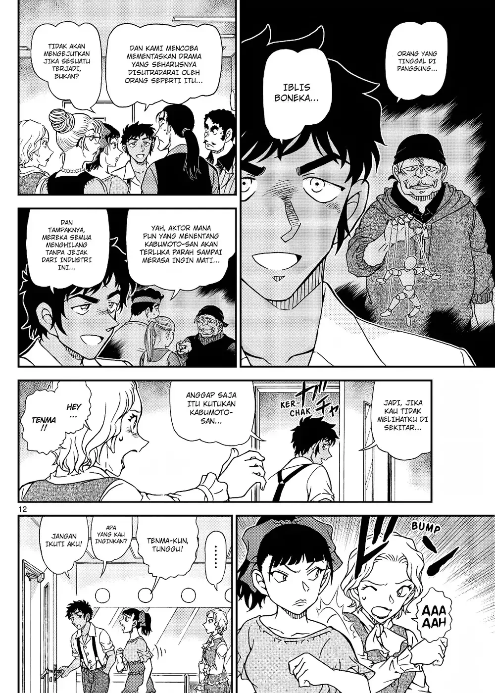 Detective Conan - Chapter 1129 - Page 25