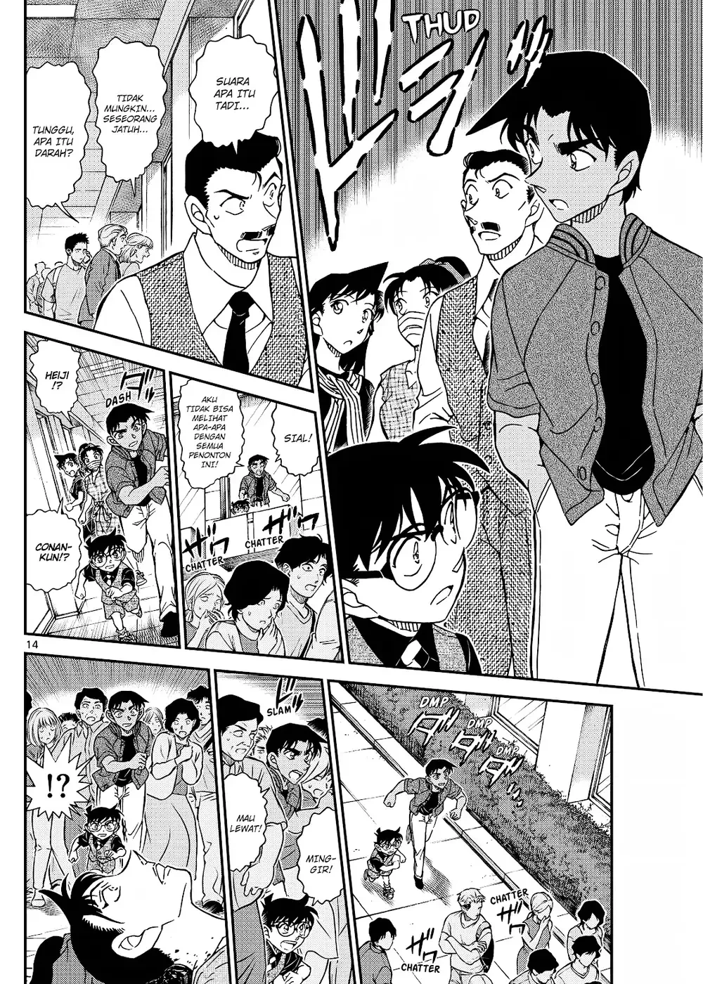 Detective Conan - Chapter 1129 - Page 29