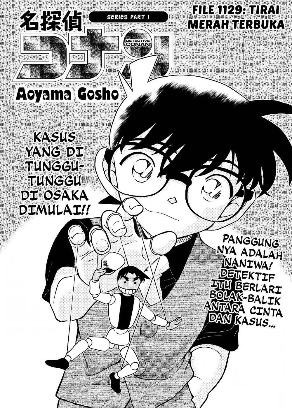 Detective Conan - Chapter 1129 - Page 3