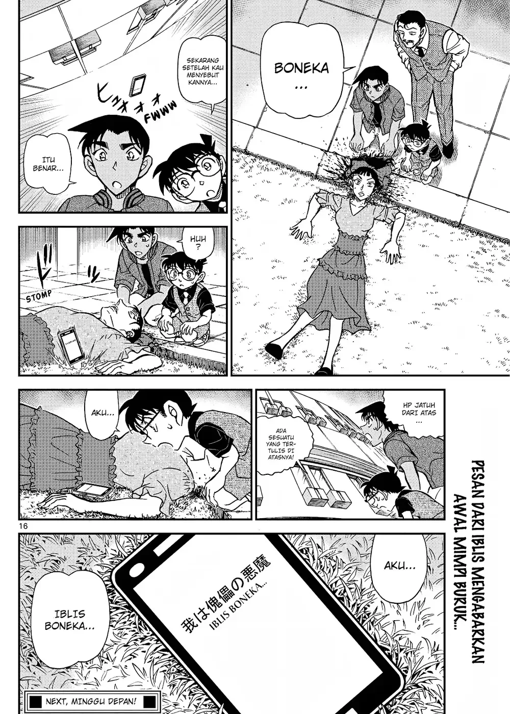 Detective Conan - Chapter 1129 - Page 33