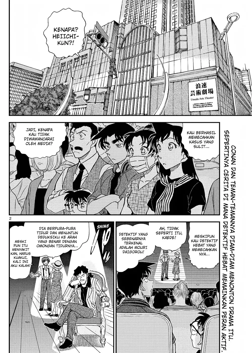 Detective Conan - Chapter 1129 - Page 5