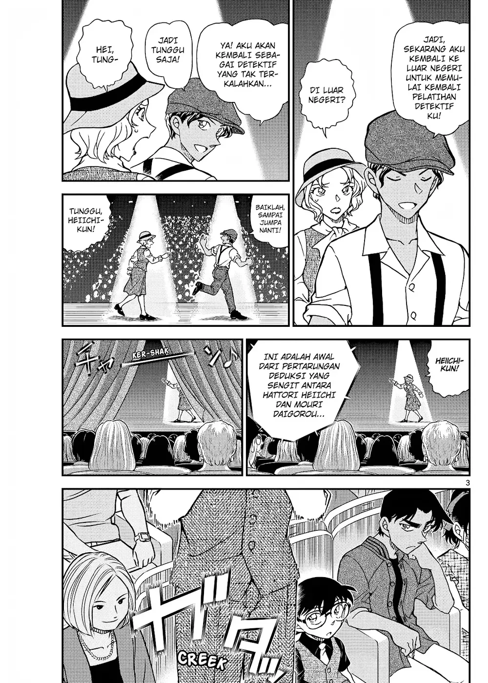 Detective Conan - Chapter 1129 - Page 7