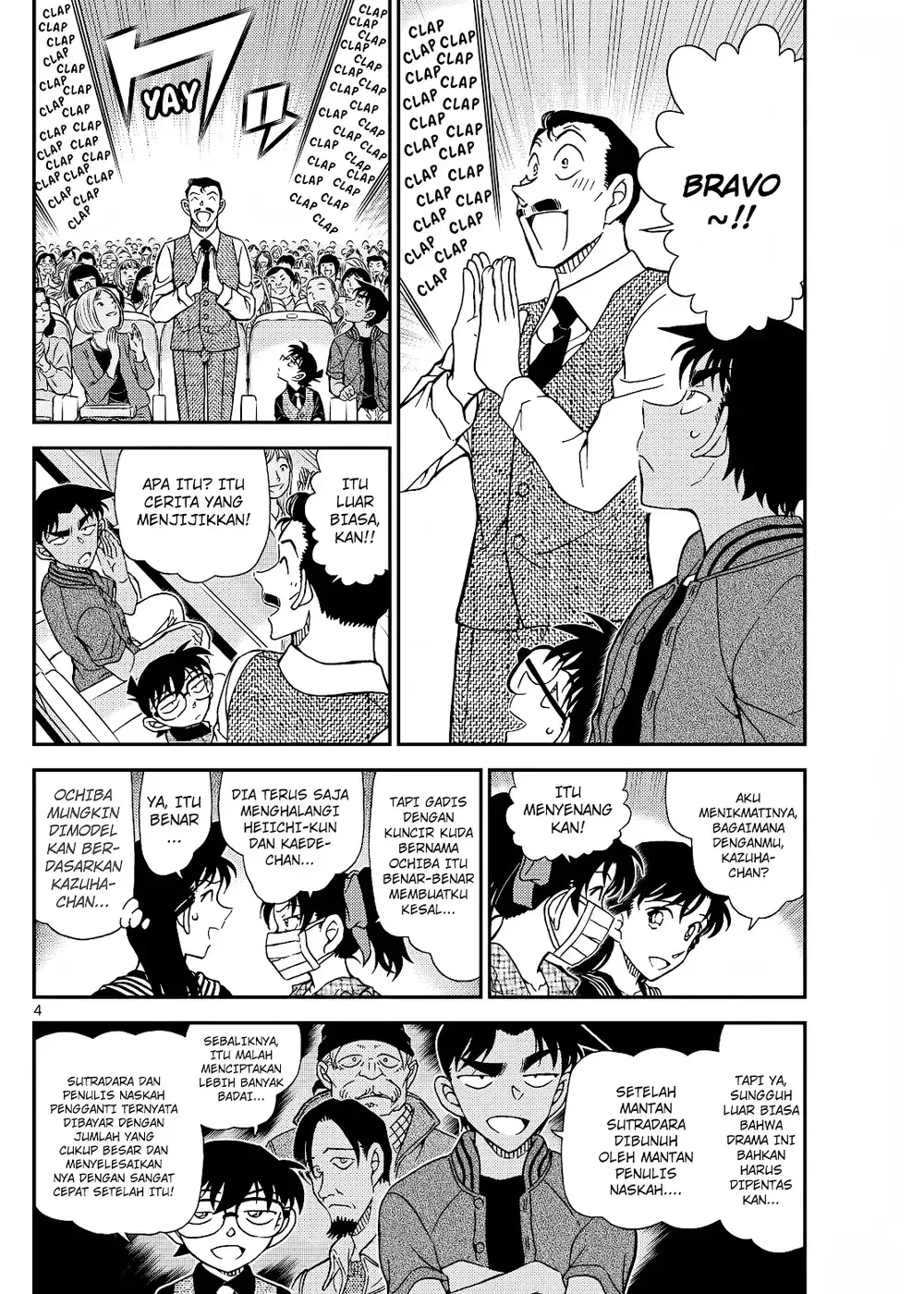 Detective Conan - Chapter 1129 - Page 9