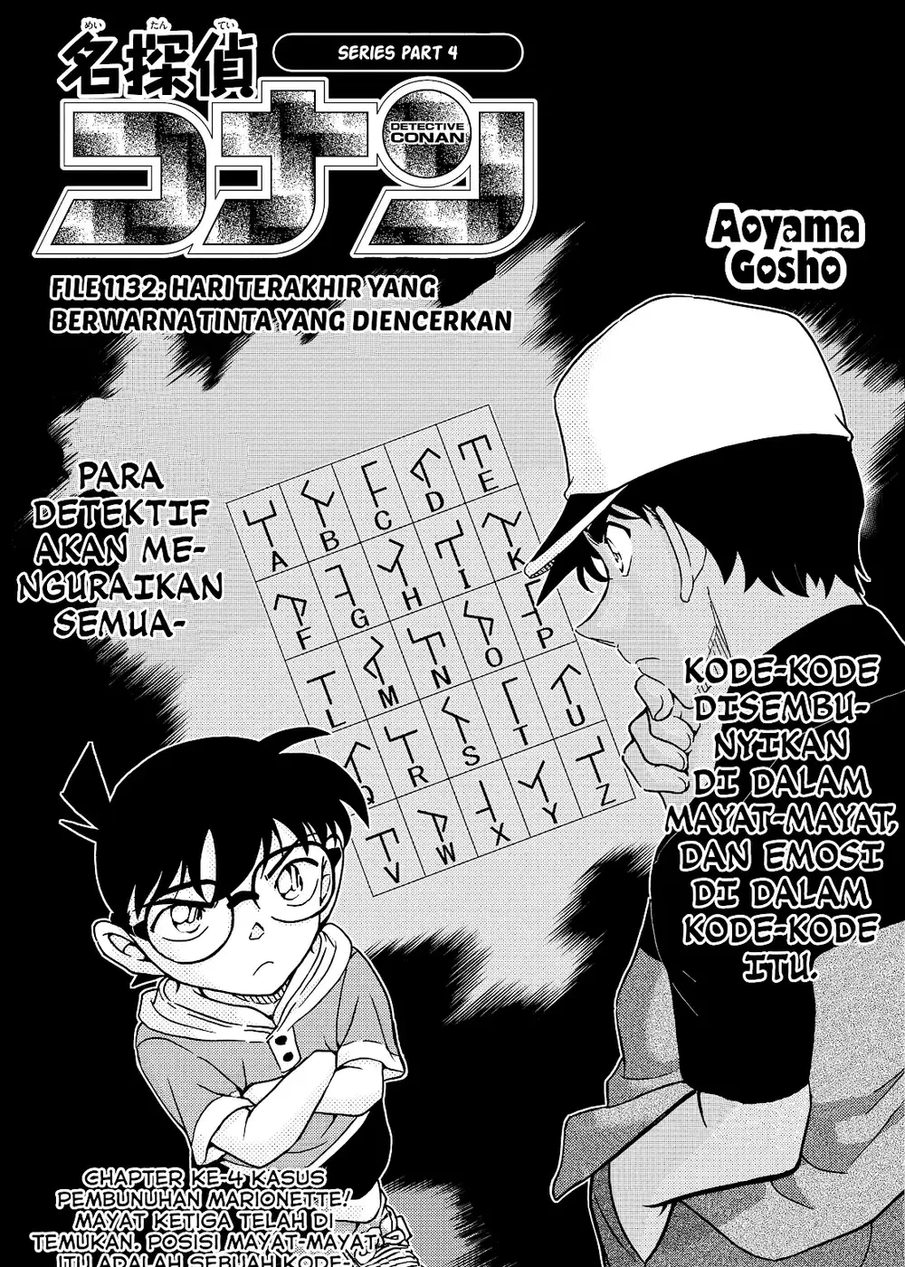 Detective Conan - Chapter 1132 - Page 1