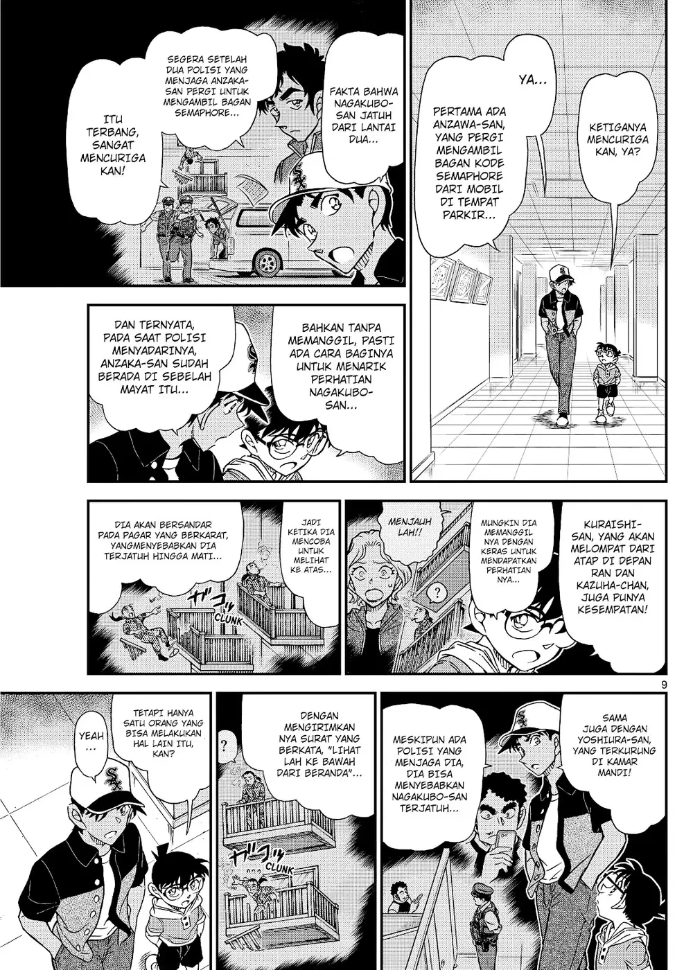 Detective Conan - Chapter 1132 - Page 17