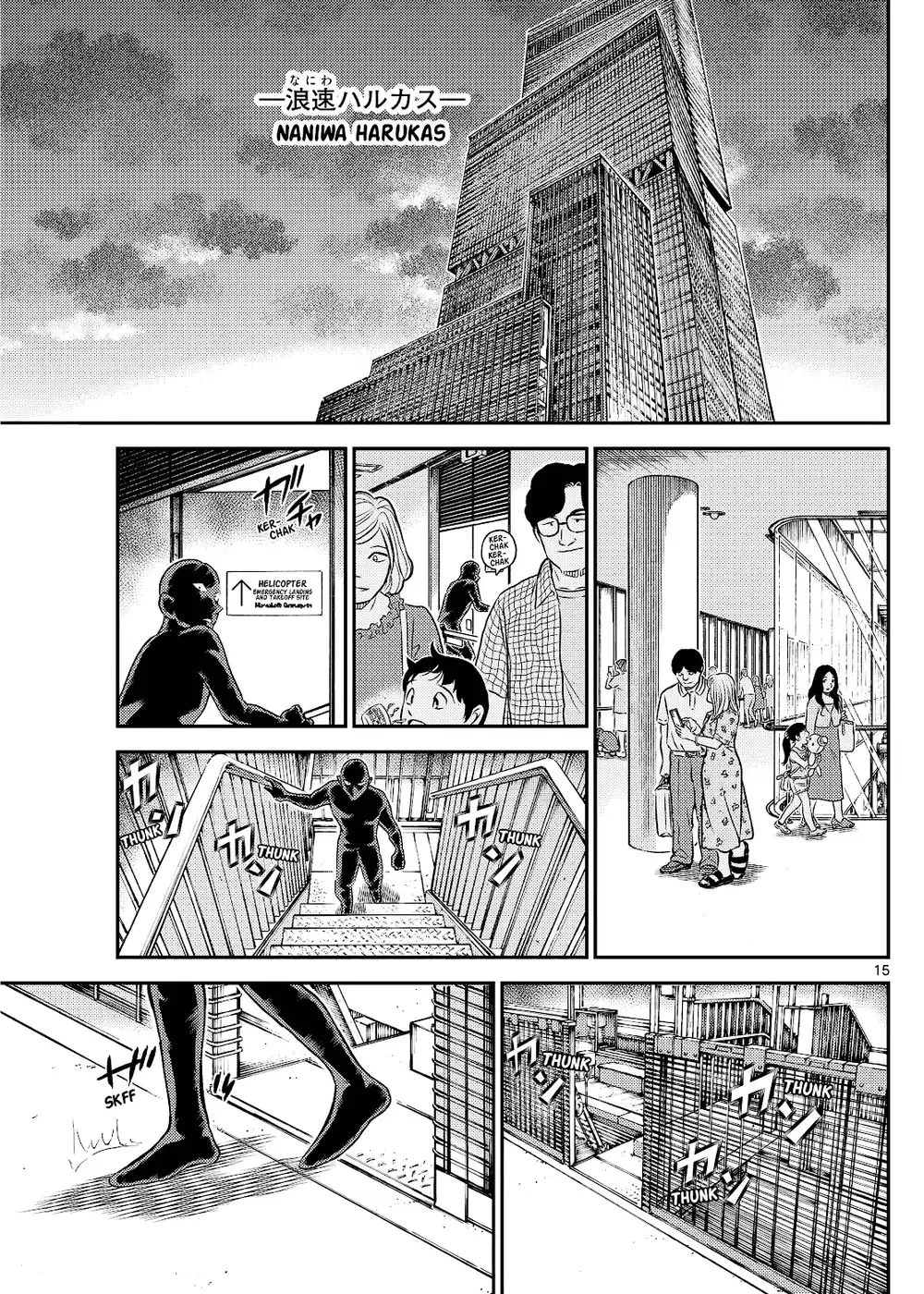 Detective Conan - Chapter 1132 - Page 29