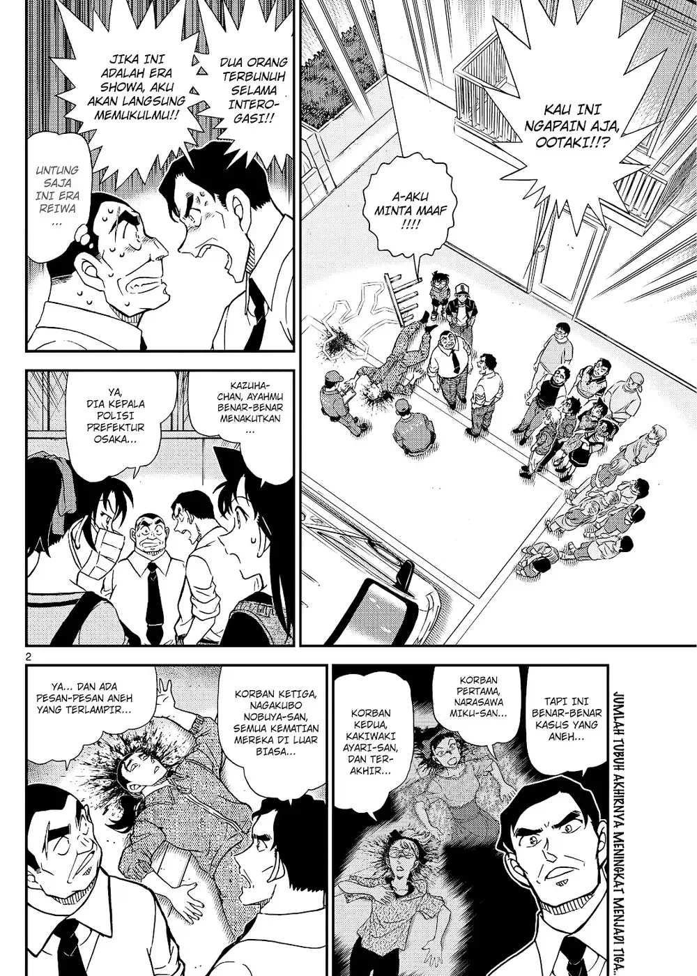Detective Conan - Chapter 1132 - Page 3