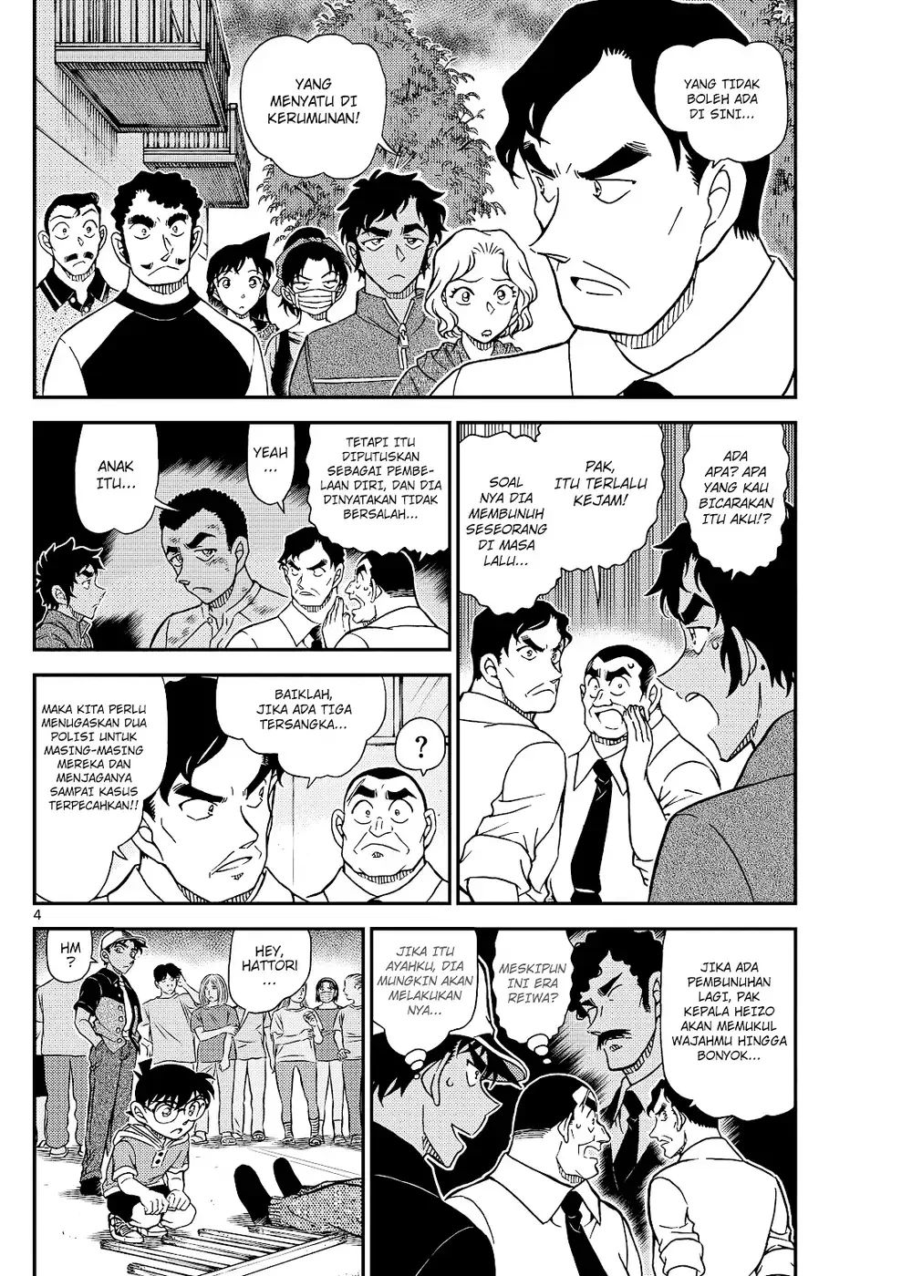 Detective Conan - Chapter 1132 - Page 7