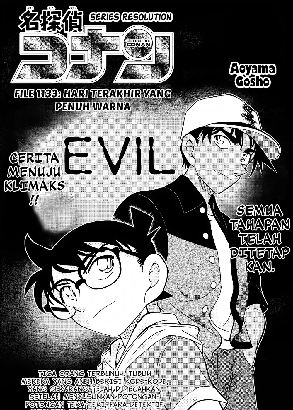 Detective Conan - Chapter 1133 - Page 1