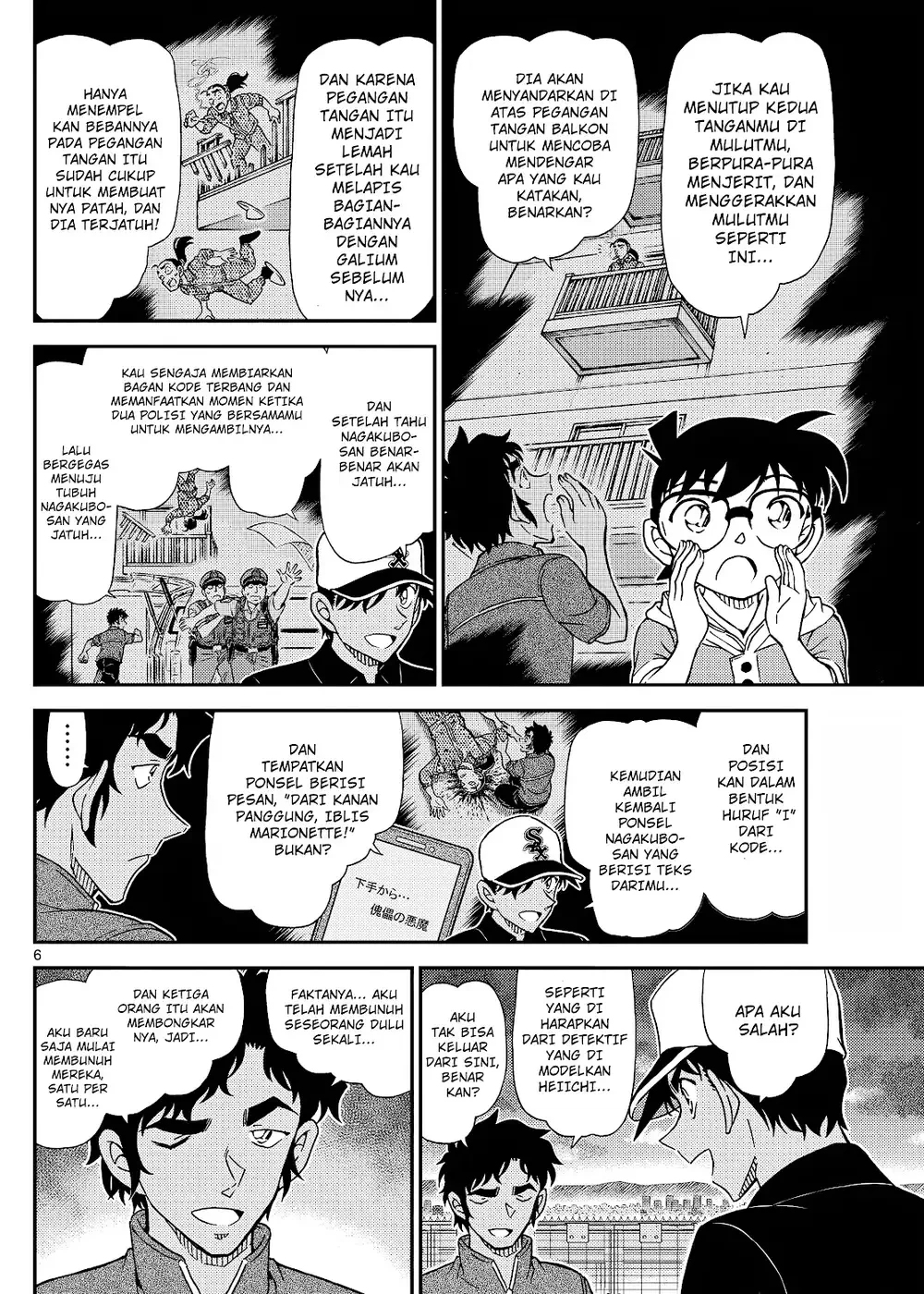 Detective Conan - Chapter 1133 - Page 11
