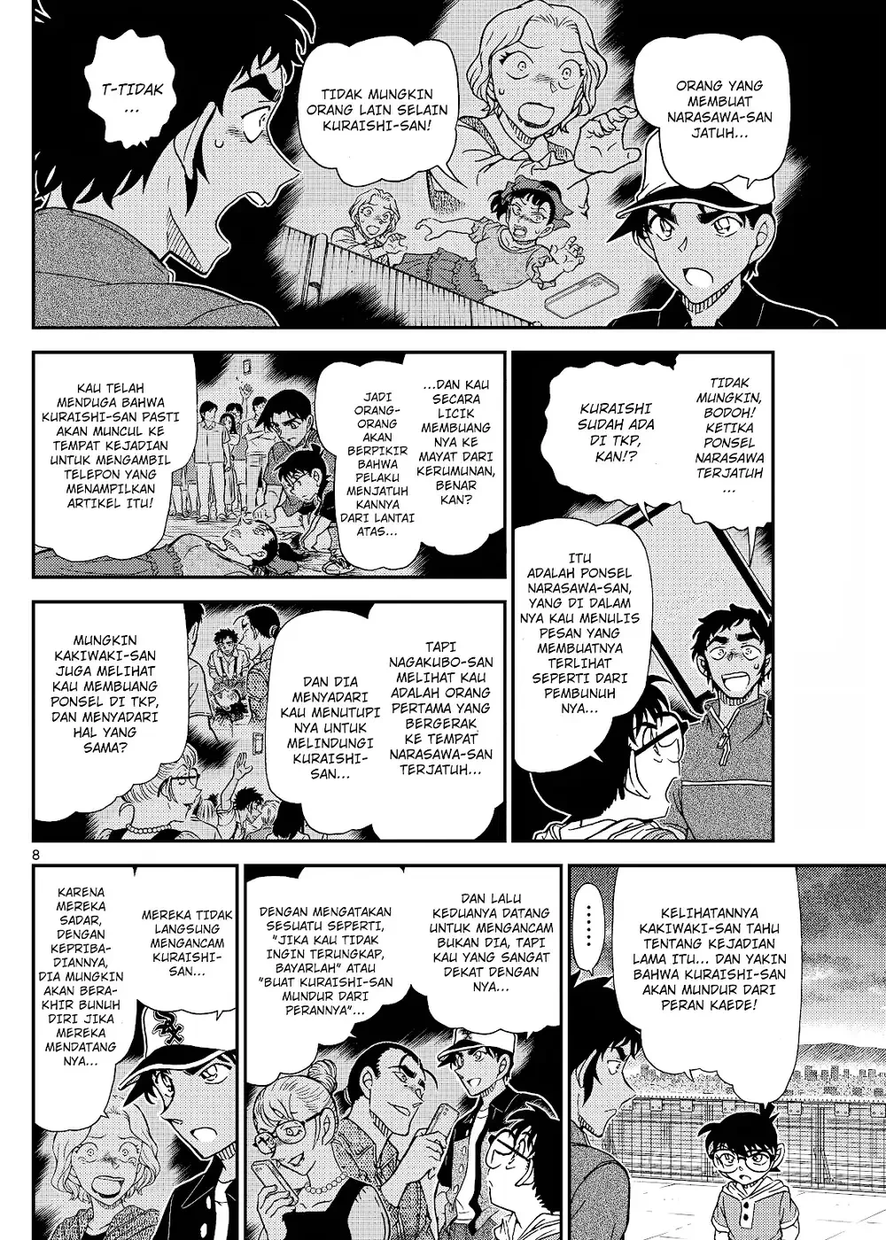 Detective Conan - Chapter 1133 - Page 15