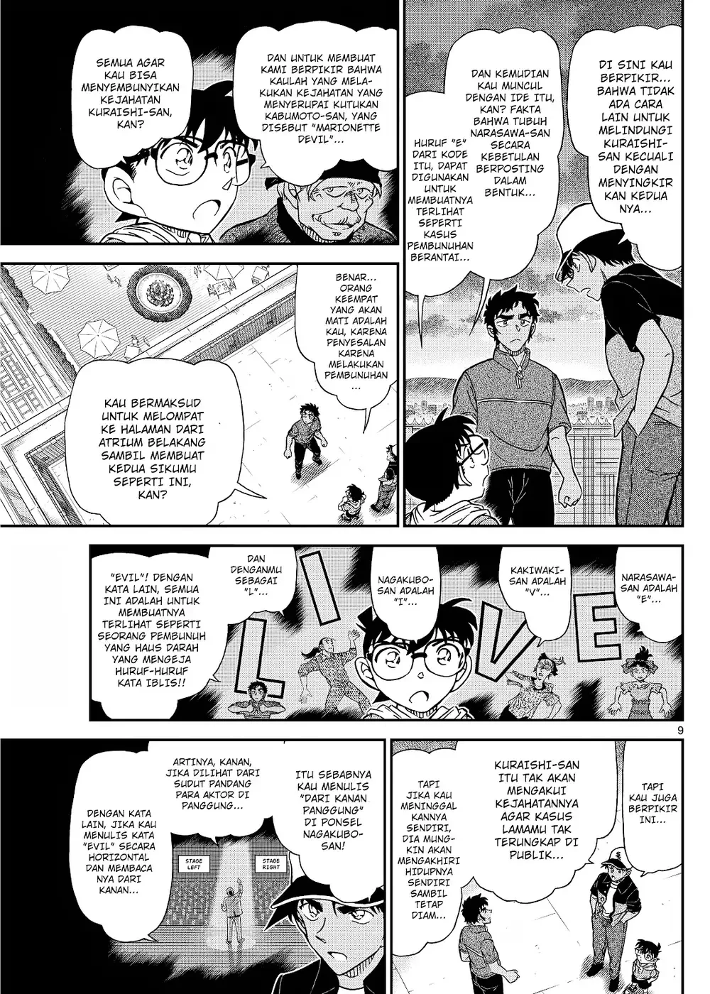 Detective Conan - Chapter 1133 - Page 17