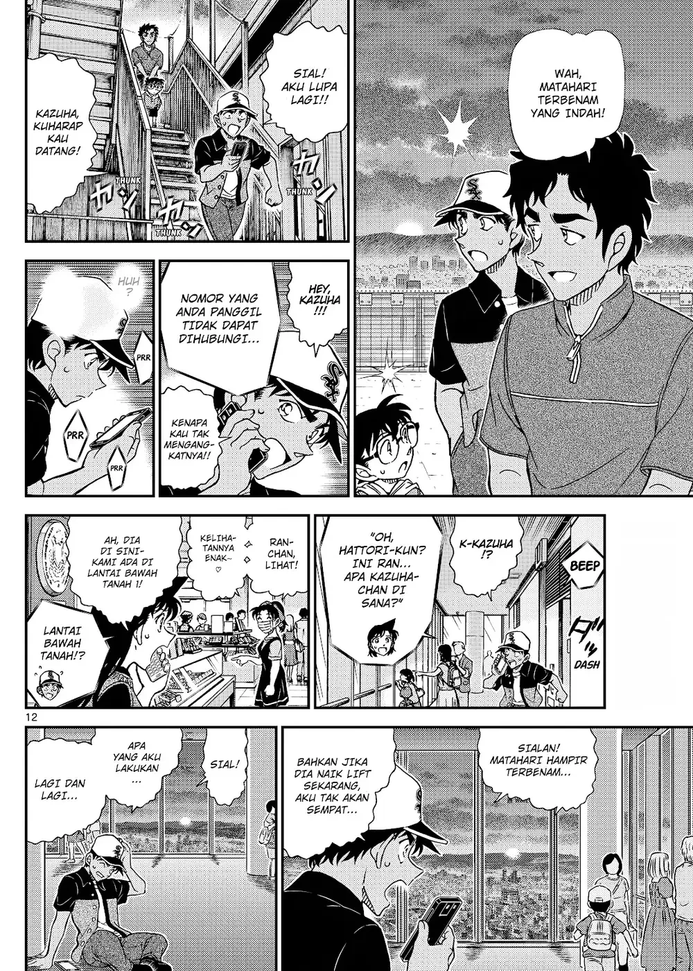 Detective Conan - Chapter 1133 - Page 23