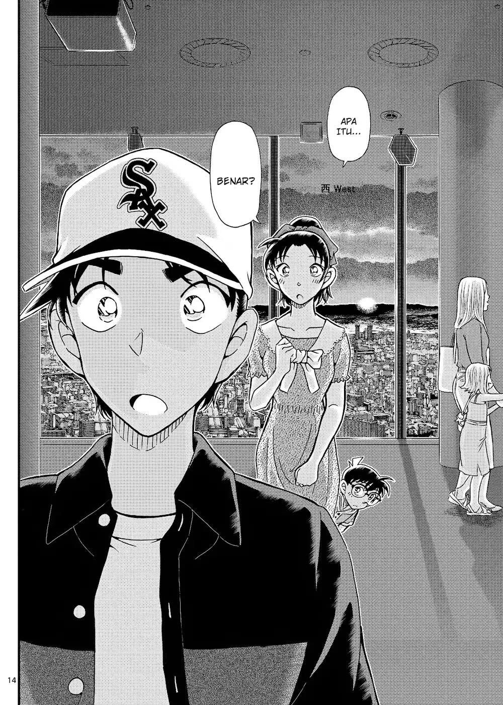 Detective Conan - Chapter 1133 - Page 27