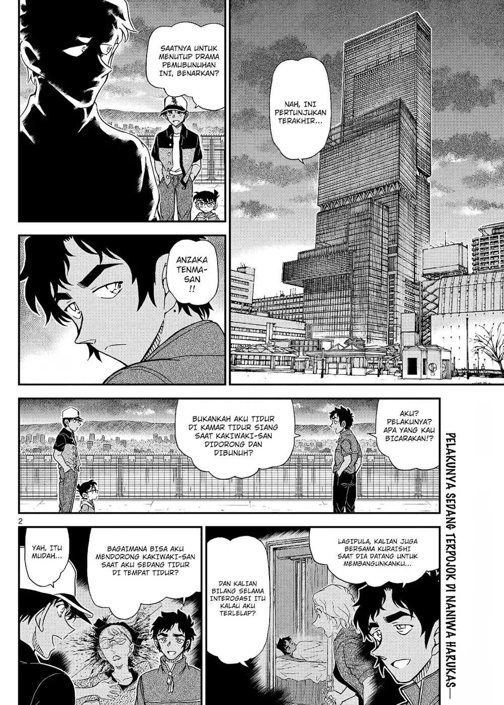 Detective Conan - Chapter 1133 - Page 3