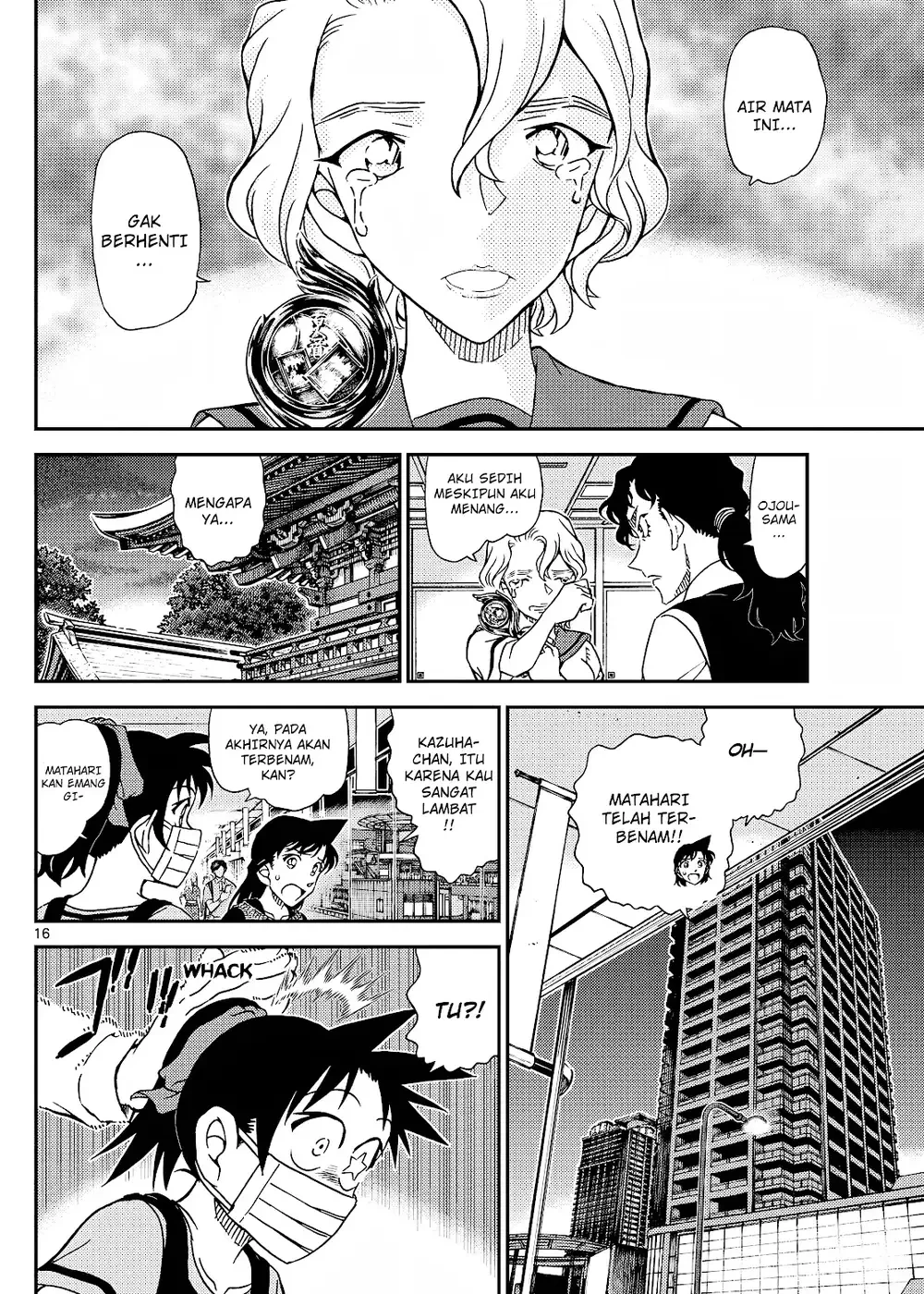 Detective Conan - Chapter 1133 - Page 31