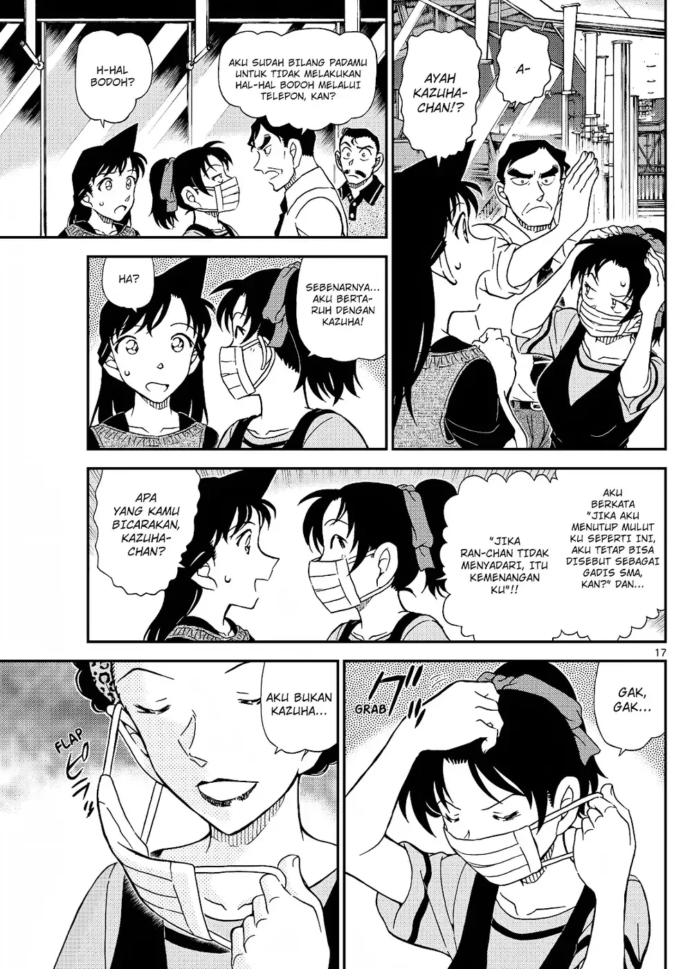 Detective Conan - Chapter 1133 - Page 33