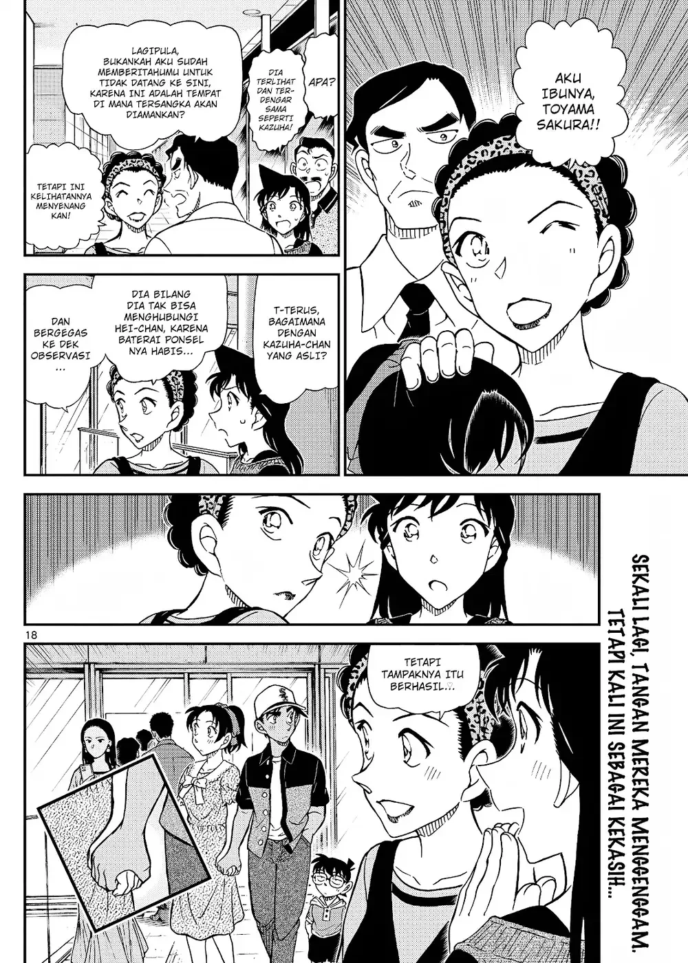 Detective Conan - Chapter 1133 - Page 35