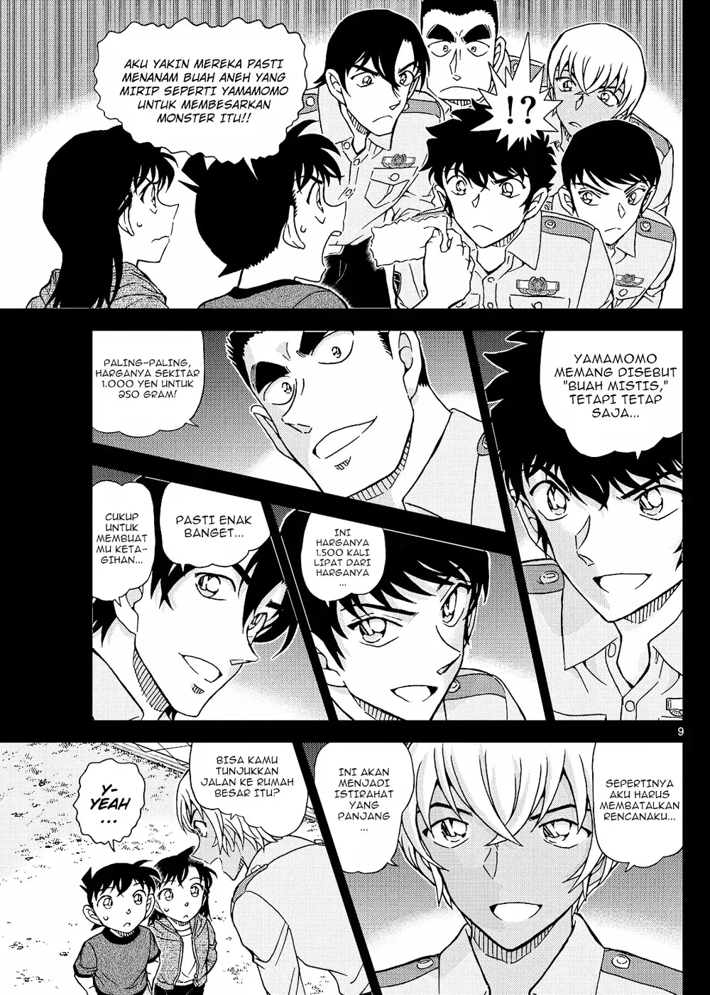 Detective Conan - Chapter 1134 - Page 19