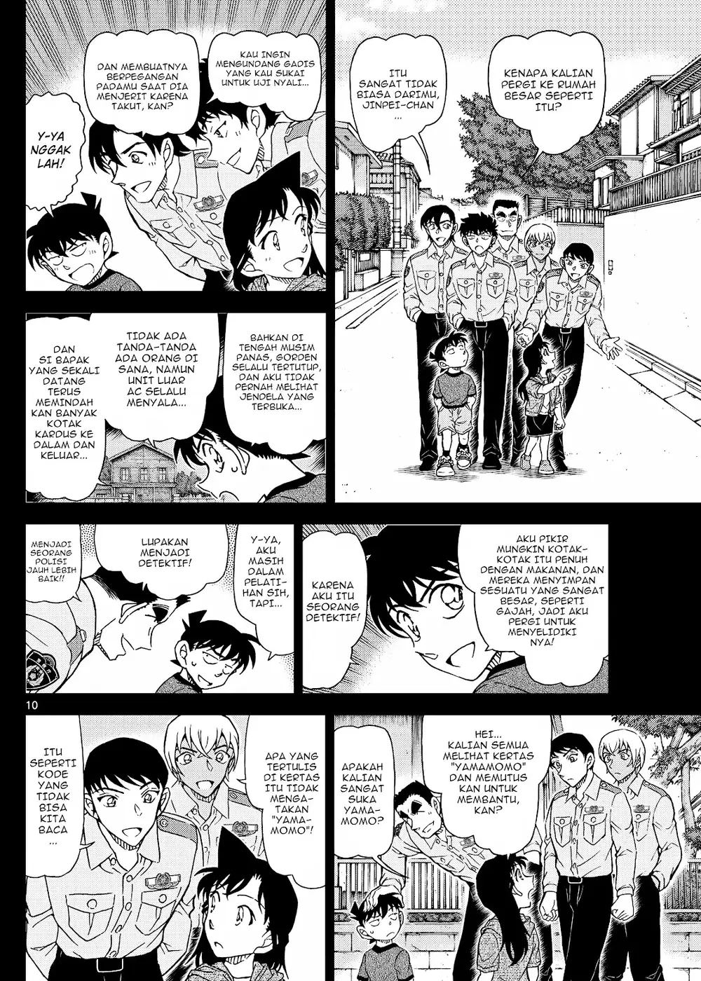 Detective Conan - Chapter 1134 - Page 21